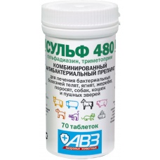 Сульф 480 (АгроВетЗащита), уп. 70 таб.