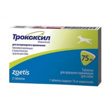 Трококсил 75 мг (Zoetis), уп. 2 таб.